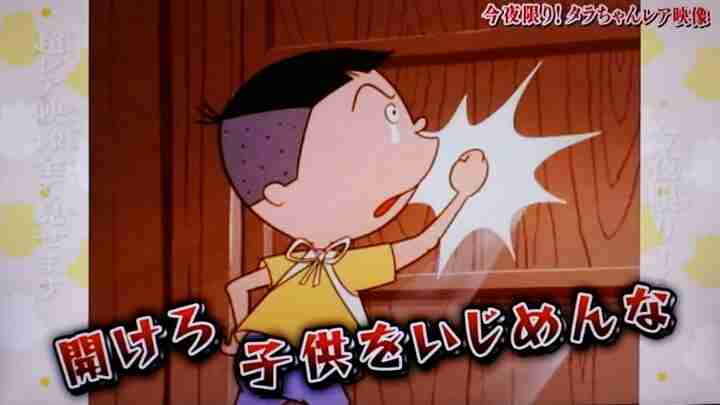 あなたが受けたことのある罰