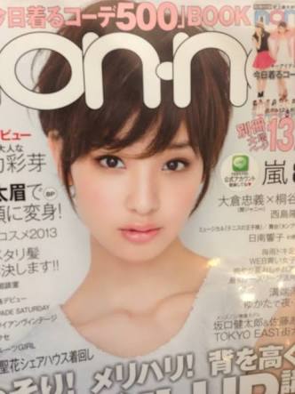 この有名人にはこの髪型が一番似合うと思うトピ