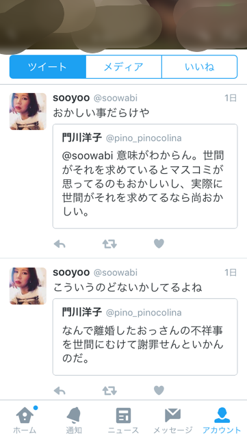 「今さら何を話せばいいの？」ベッキーの休養発表会見がなくなった舞台裏