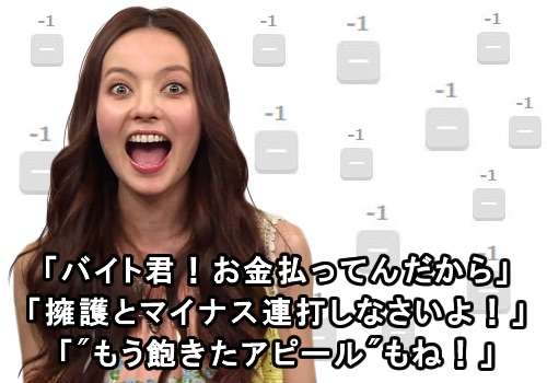 「今さら何を話せばいいの？」ベッキーの休養発表会見がなくなった舞台裏