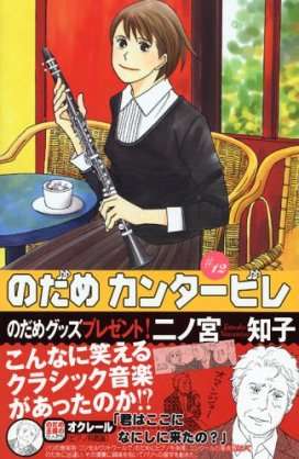 大人買いした漫画やDVD