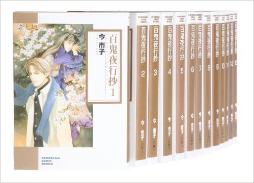 大人買いした漫画やDVD