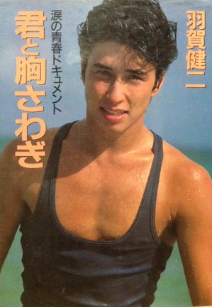 梅宮辰夫 体調不良で会見直前中止…足元おぼつかず歩行器