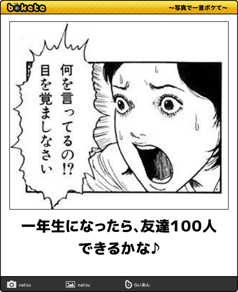 友達3人以下の人