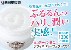 使って良かった美容液
