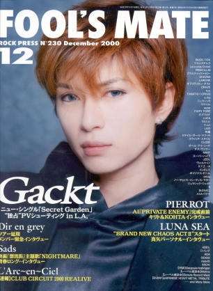 GACKT、鍛えあげた腹筋披露  ファン「触らせて下さい」