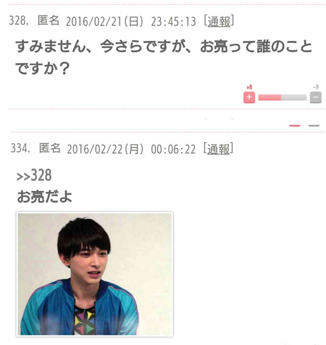 久々に見て、あれ?と思った有名人
