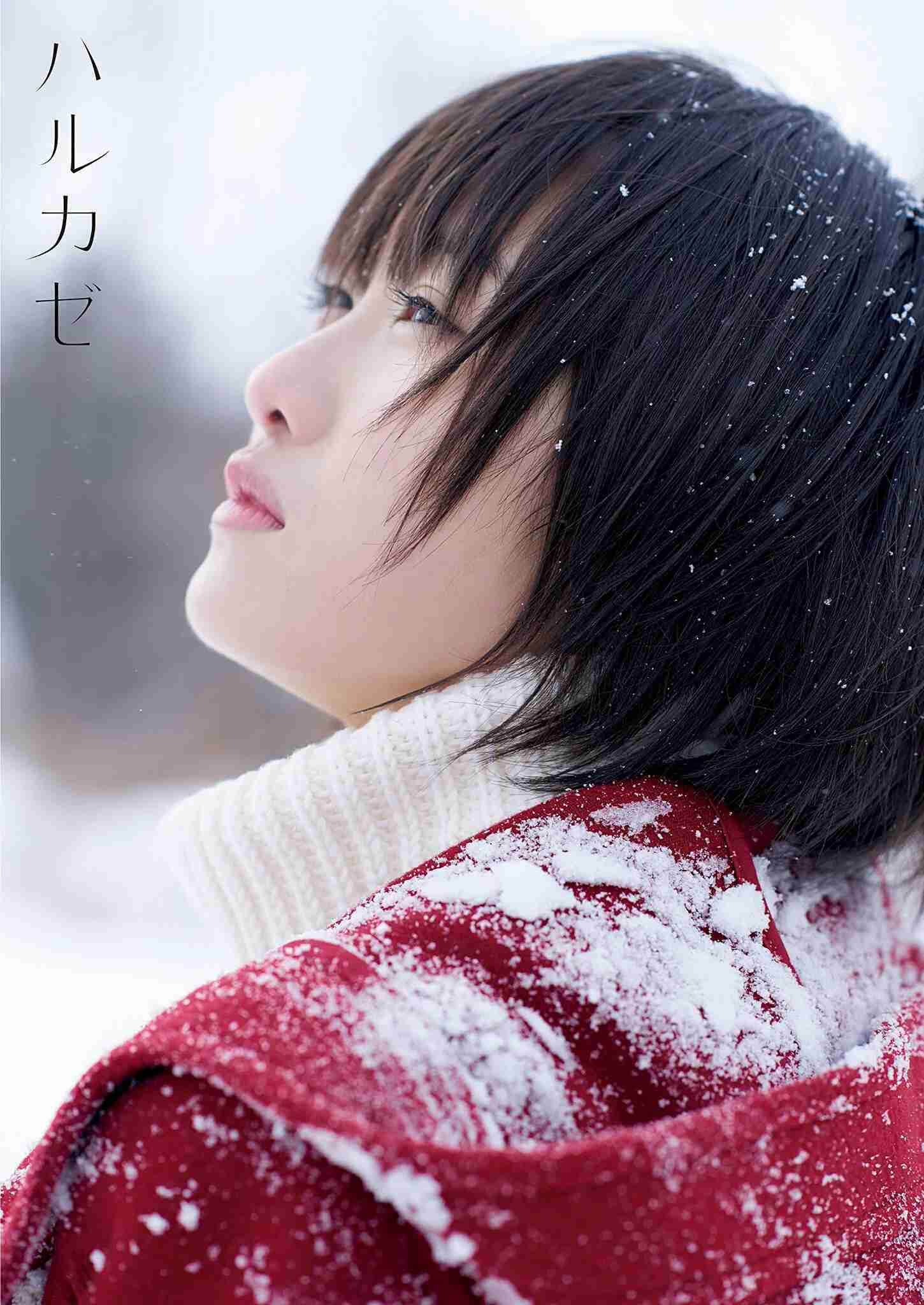 モーニング娘。’16工藤遥、写真集でビキニ姿「ビジュアル担当として責任を」