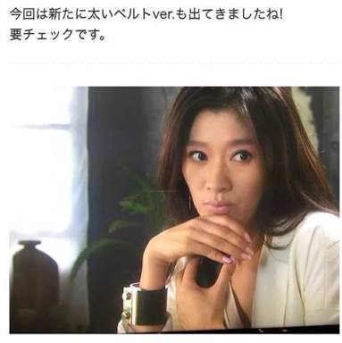 欲しいブレスレット