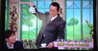 『徹子の部屋』のお客様の画像を貼るトピック
