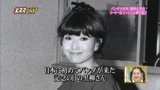 『徹子の部屋』のお客様の画像を貼るトピック