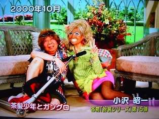 『徹子の部屋』のお客様の画像を貼るトピック