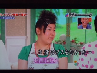 『徹子の部屋』のお客様の画像を貼るトピック