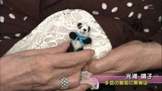 『徹子の部屋』のお客様の画像を貼るトピック