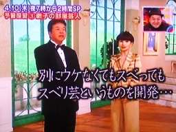 『徹子の部屋』のお客様の画像を貼るトピック