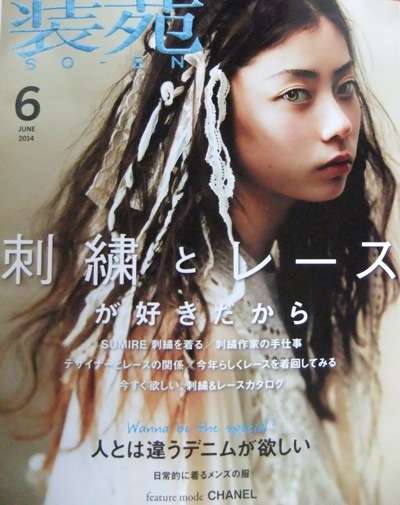 この顔で生まれてきたらなぁと嘆くトピ