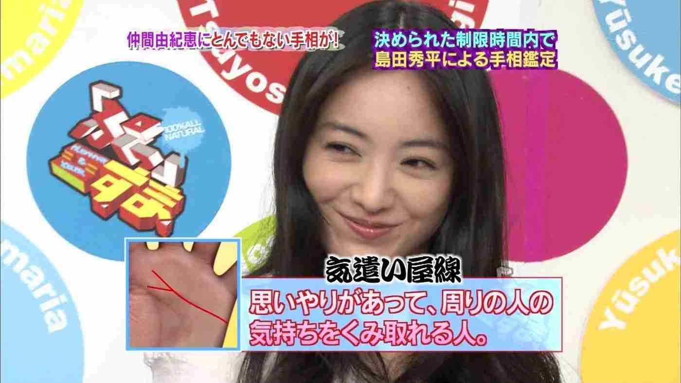 この顔で生まれてきたらなぁと嘆くトピ