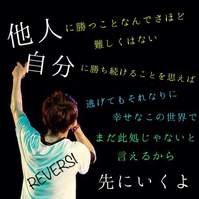 誰がなんと言おうと好き！って物や人。
