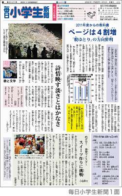 子供を頭のいい子に育てたい