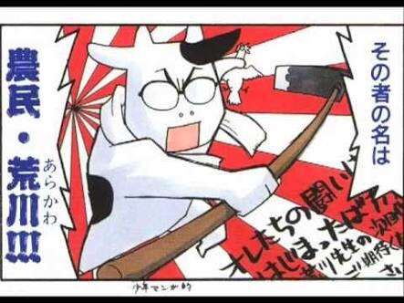 自分の前世を考えるトピ