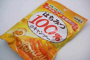 最近、舐めた飴は何ですか？