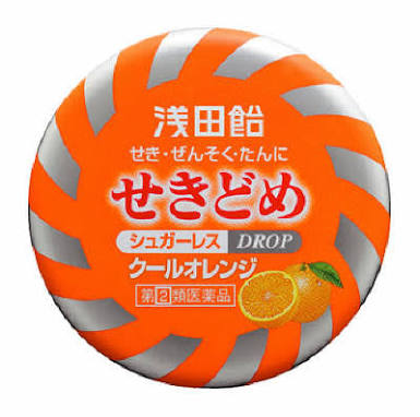 最近、舐めた飴は何ですか？
