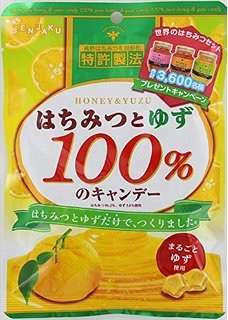 最近、舐めた飴は何ですか？