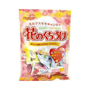 最近、舐めた飴は何ですか？