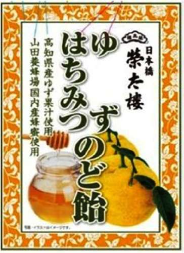 最近、舐めた飴は何ですか？