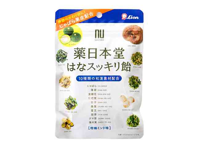 最近、舐めた飴は何ですか？