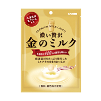 最近、舐めた飴は何ですか？