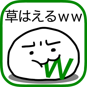 秋元才加、「悲報」ネットスラングに不快感示し賛否