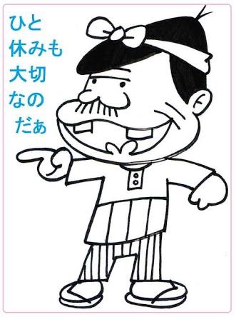 【衝撃】元少年Aの顔写真が文春掲載された件に小池一夫氏が言及「しょうがないよね殺人をネタに商売したのだから」