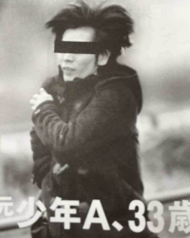 【衝撃】元少年Aの顔写真が文春掲載された件に小池一夫氏が言及「しょうがないよね殺人をネタに商売したのだから」