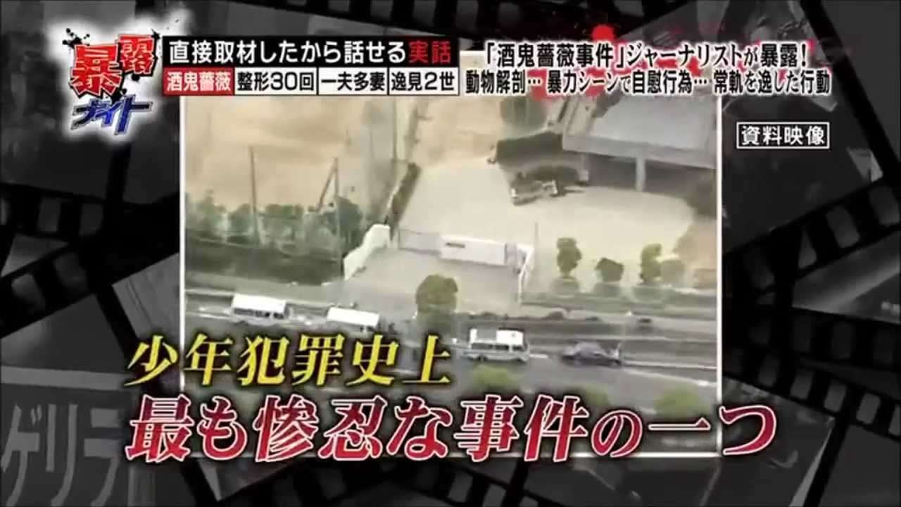 【衝撃】元少年Aの顔写真が文春掲載された件に小池一夫氏が言及「しょうがないよね殺人をネタに商売したのだから」