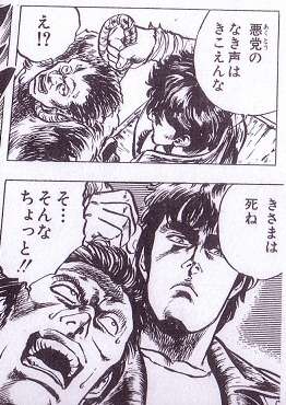 【衝撃】元少年Aの顔写真が文春掲載された件に小池一夫氏が言及「しょうがないよね殺人をネタに商売したのだから」