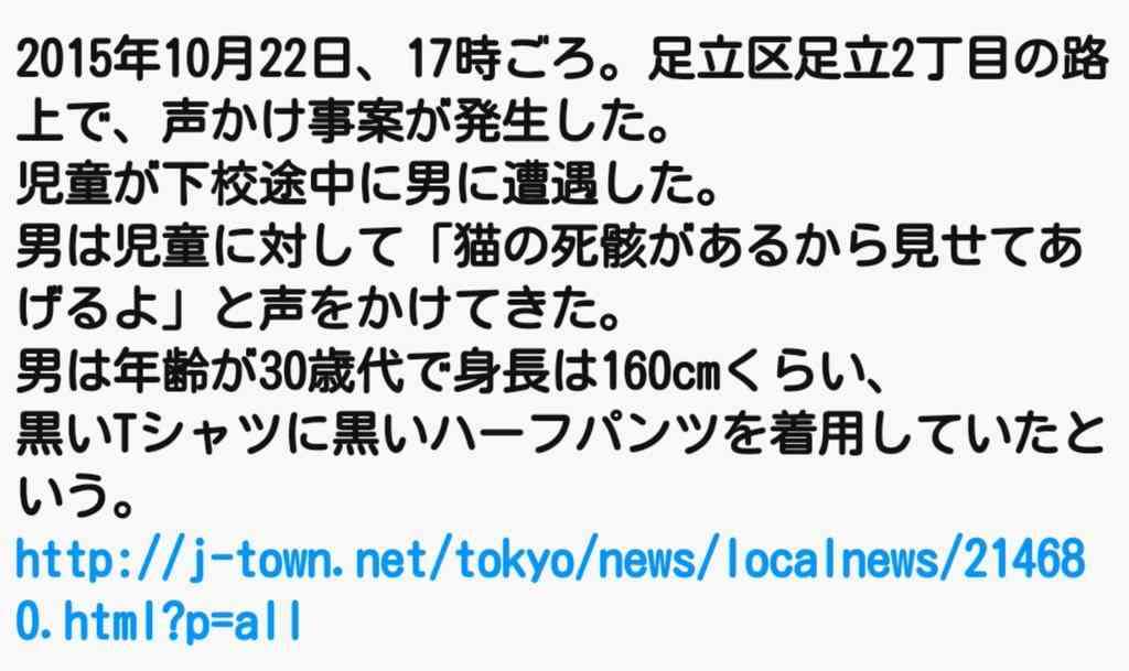 【衝撃】元少年Aの顔写真が文春掲載された件に小池一夫氏が言及「しょうがないよね殺人をネタに商売したのだから」