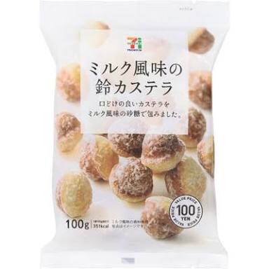 セブンイレブンのおすすめ！！