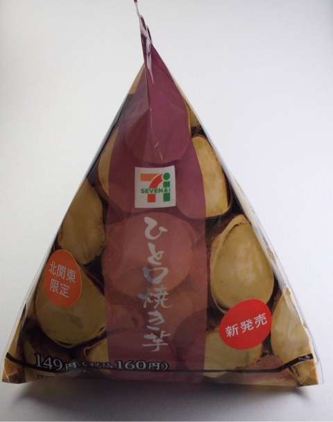 セブンイレブンのおすすめ！！