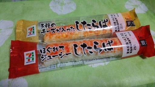 セブンイレブンのおすすめ！！