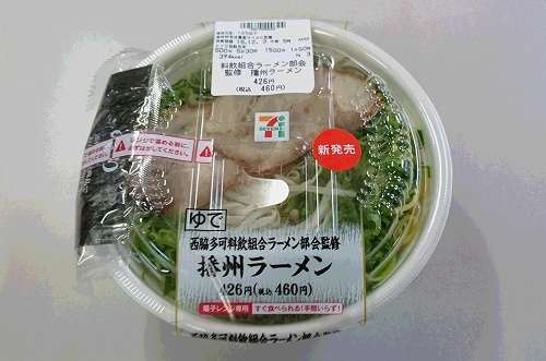 セブンイレブンのおすすめ！！