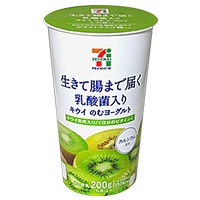 セブンイレブンのおすすめ！！