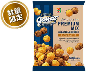 セブンイレブンのおすすめ！！