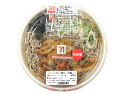 セブンイレブンのおすすめ！！