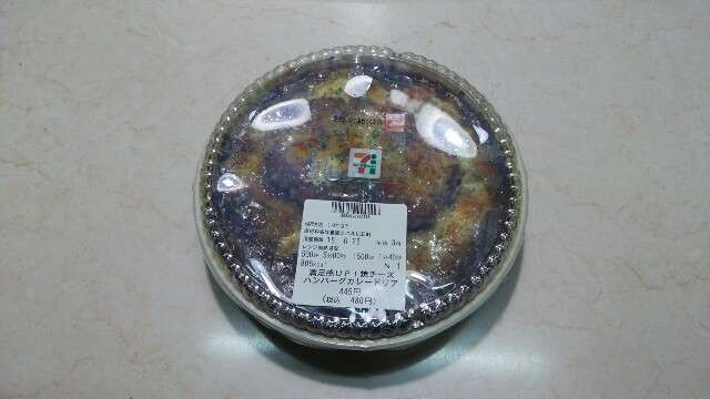 セブンイレブンのおすすめ！！