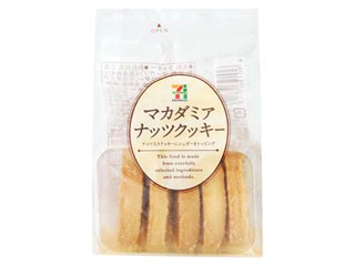 セブンイレブンのおすすめ！！