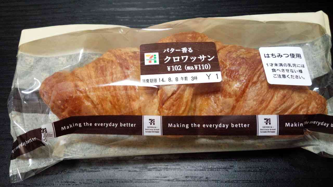 セブンイレブンのおすすめ！！