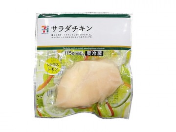 セブンイレブンのおすすめ！！