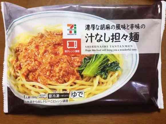 セブンイレブンのおすすめ！！