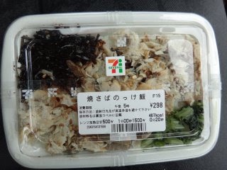 セブンイレブンのおすすめ！！